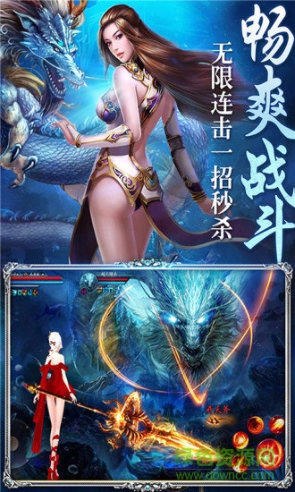 山海经异兽乱斗 山海经异兽乱斗手游