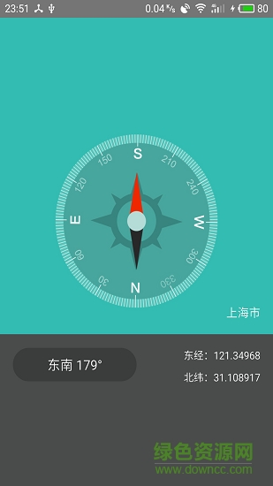 专业测量工具软件 v1.0.1 安卓版2