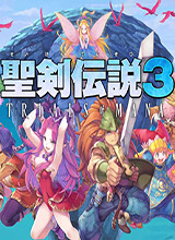 圣剑传说3重制版正式版(trials of mana)