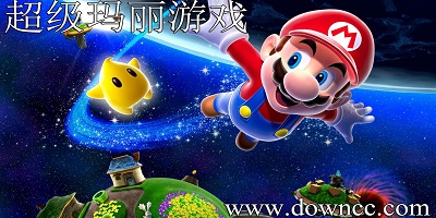 超级玛丽单机版-超级玛丽中文版-超级玛丽无限生命版