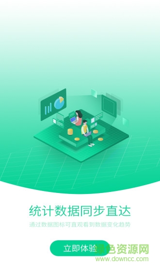 手机加速清理卫士官方 v1.0.0 安卓版0