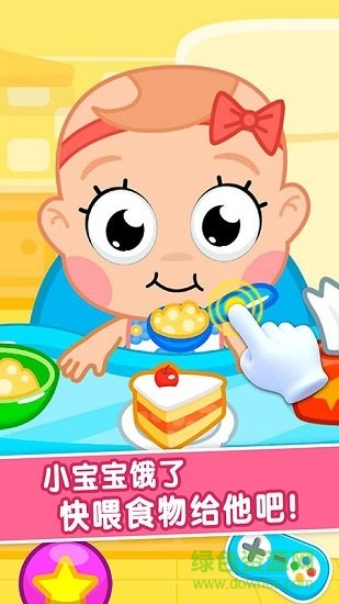 护理小宝宝日常生活小游戏 v1.0.16 安卓版3