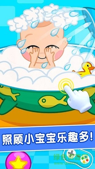 护理小宝宝日常生活小游戏 v1.0.16 安卓版0