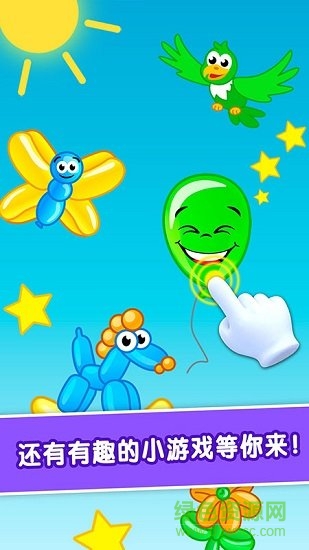 护理小宝宝日常生活小游戏 v1.0.16 安卓版2