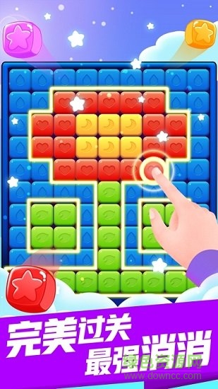 最强消消消领红包 v1.0.6 安卓版1