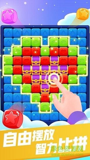 最强消消消领红包 v1.0.6 安卓版2