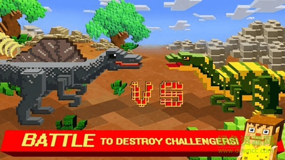 像素恐龙世界 v9.25 安卓版0