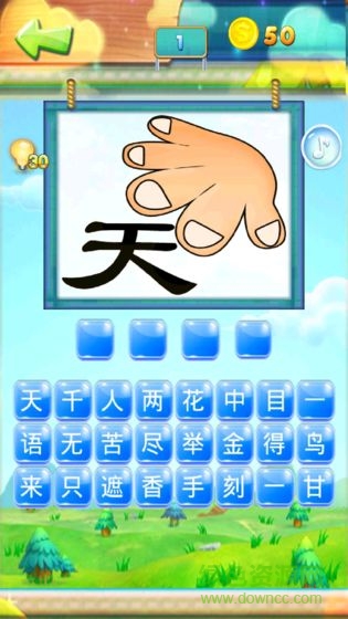 疯狂成语猜猜看2游戏 v2.0.28 安卓版3