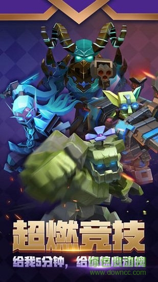 雷霆远征手游 v1.0.0 安卓版1