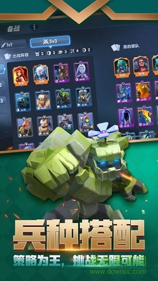 雷霆远征手游 v1.0.0 安卓版2