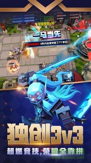 雷霆远征手游 v1.0.0 安卓版0