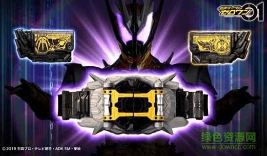 假面骑士千骑腰带模拟器 v9 安卓版1