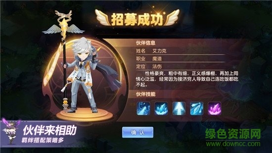 梦幻神兽 v1.0.9 安卓版1