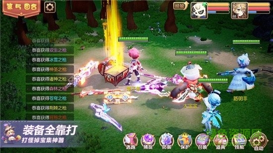 梦幻神兽 v1.0.9 安卓版0