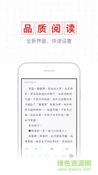 新书阁阅读最新版 v1.0.3 安卓版0