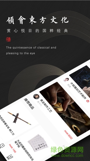 匠心演绎软件 v2.3.0 安卓版0