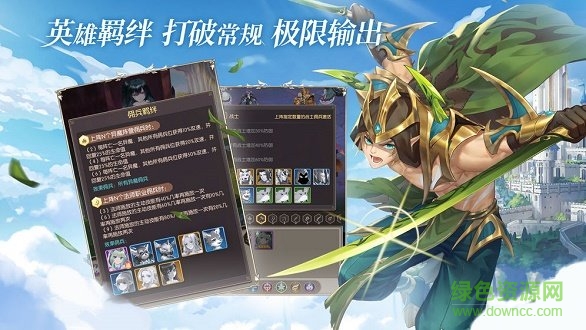 3k碧空战纪手游 v1.3.3 安卓版0