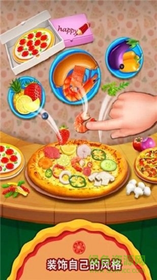 我的小公主披萨店 v10.3.0 安卓版1