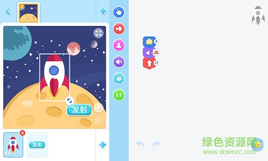 小火箭幼儿园app v3.9.0 安卓版2