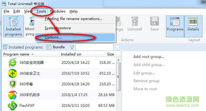 total uninstall完全卸载 total uninstall下载