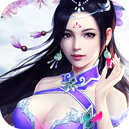 仙道修仙世界红包版（暂未上线）