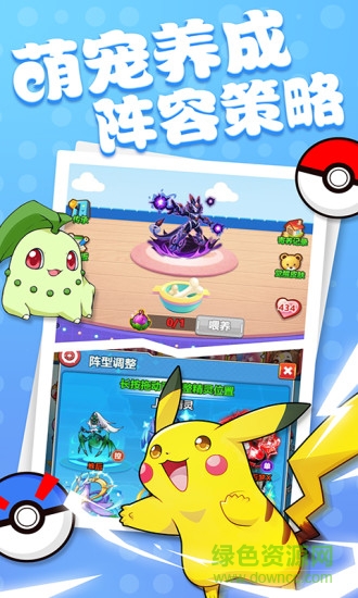 高能小精灵手游 v1.1.0 安卓版0