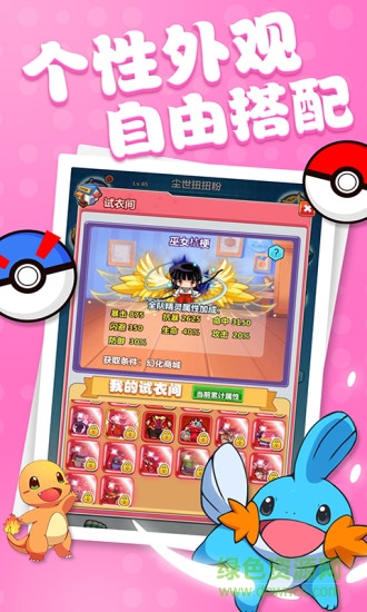 高能小精灵手游 v1.1.0 安卓版1