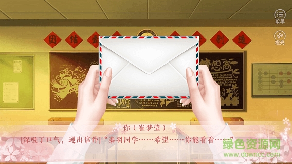 女神养成计划橙光游戏金手指 v2020.04.29.16 安卓无限金币版1