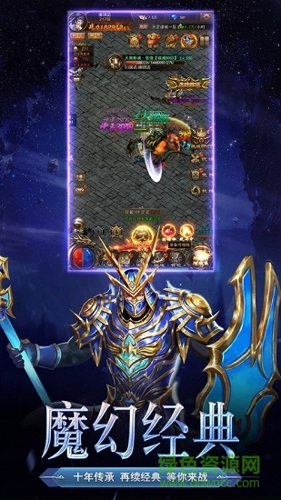 光明卓越之光 v1.01 安卓版0