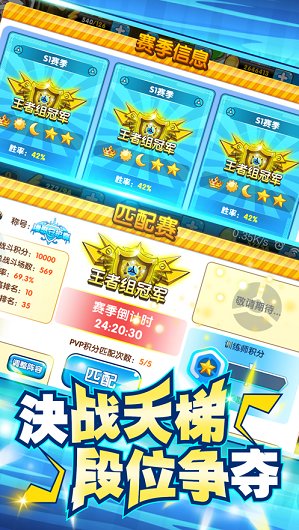 精灵宝可梦coco游戏 v3.0 安卓版1