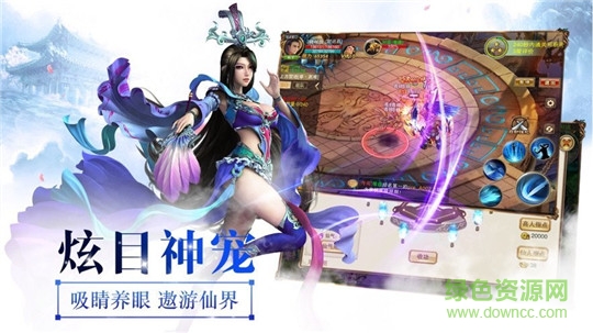 逆天修仙手游 v5.9.0 安卓版1