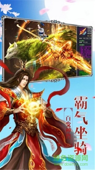 国风妖灵手游 v1.0.1523 安卓版0