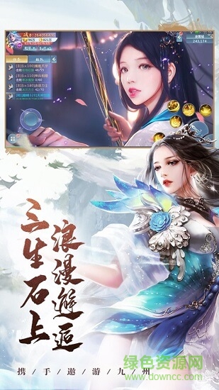 上古封神录 v5.6.0 安卓版0