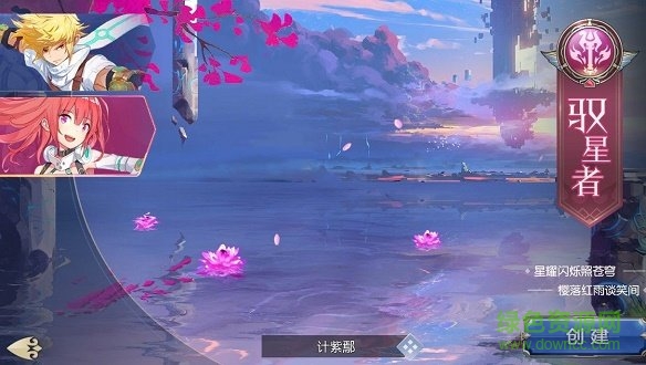 灵境幻想 v0.1.1 安卓版2