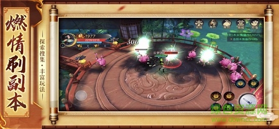 山海经搜神记手游 山海经搜神记妖兽传