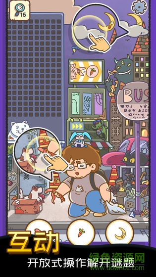 找啥都贼六 v1.0 安卓版0