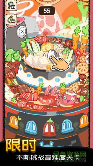 找啥都贼六 v1.0 安卓版1