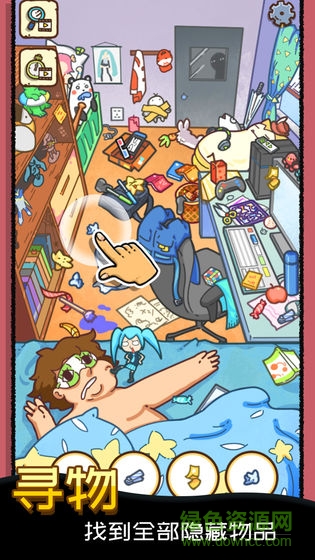 找啥都贼六 v1.0 安卓版2