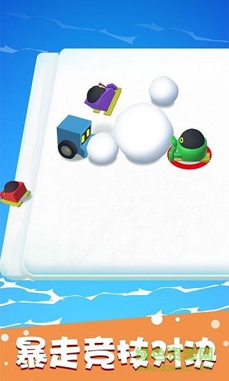 滚雪球大作战无限钻石金币版 v1.0 安卓免费版1