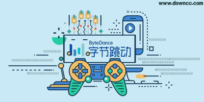 字节跳动游戏