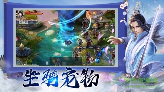 蜀山仙魔传 v5.9.0 安卓版2