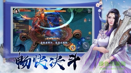 蜀山仙魔传 v5.9.0 安卓版1