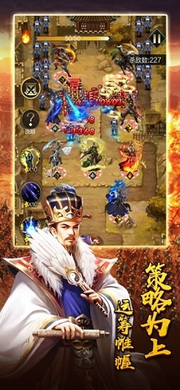 新三国志赵云传奇 v1.0.1 安卓版1