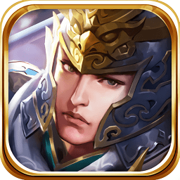 新三国志赵云传奇手游下载