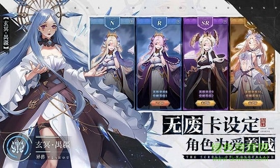 浮生妖绘卷游戏 v240.0.0 安卓版1