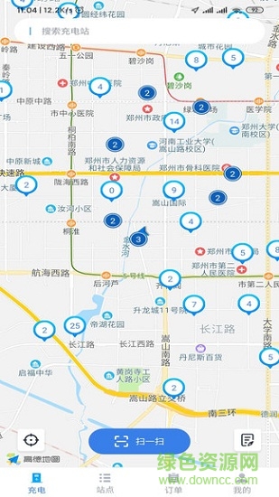 2020河南充电桩 v1.0.0 安卓版0