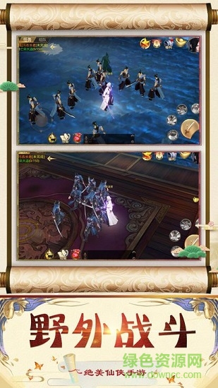 一剑问情小米商城版 v5.7.8 安卓版1