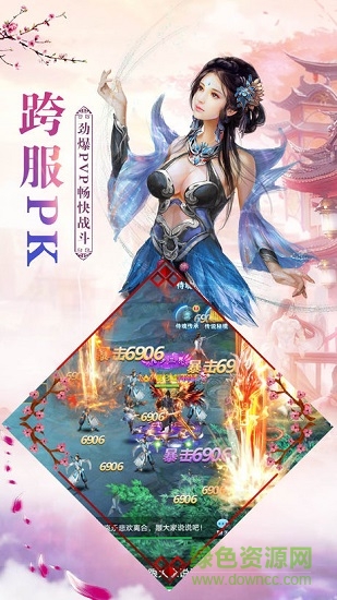 契约轮回手游 v1.18.0 安卓版0