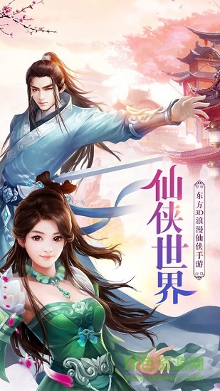 契约轮回手游 v1.18.0 安卓版1