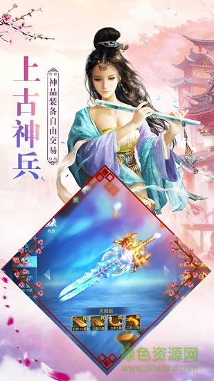 契约轮回手游 v1.18.0 安卓版2